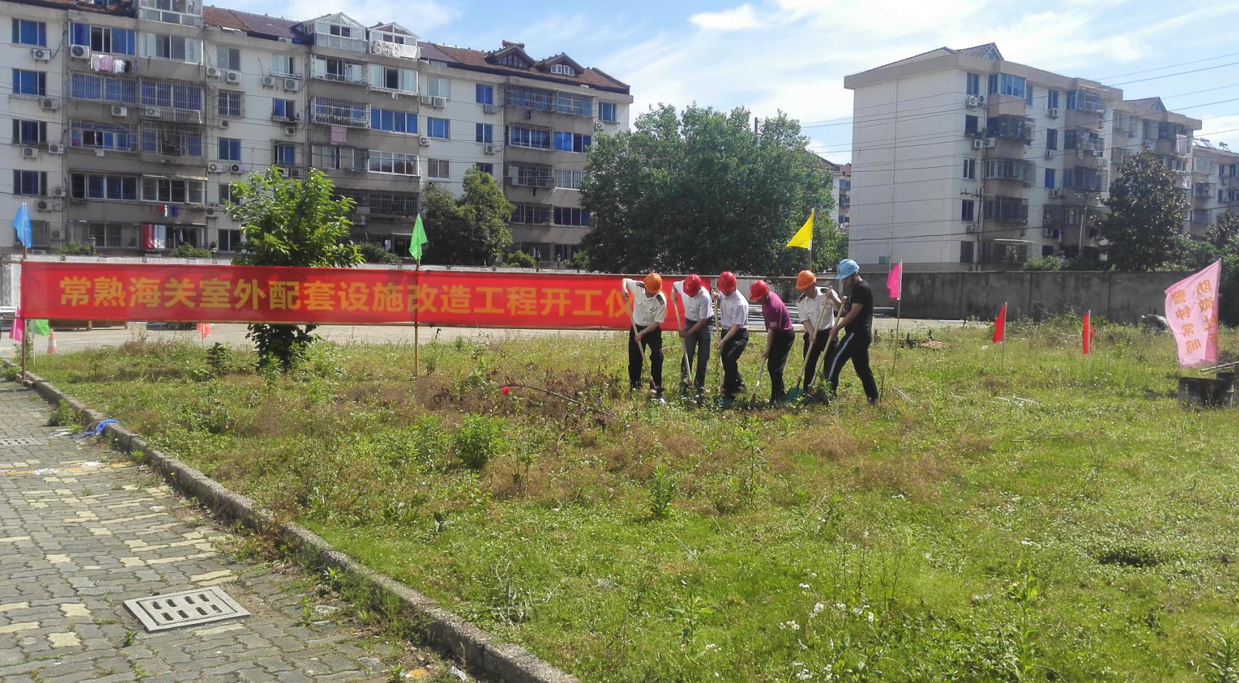 報(bào)慈幼兒園.jpg 報(bào)慈幼兒園.jpg