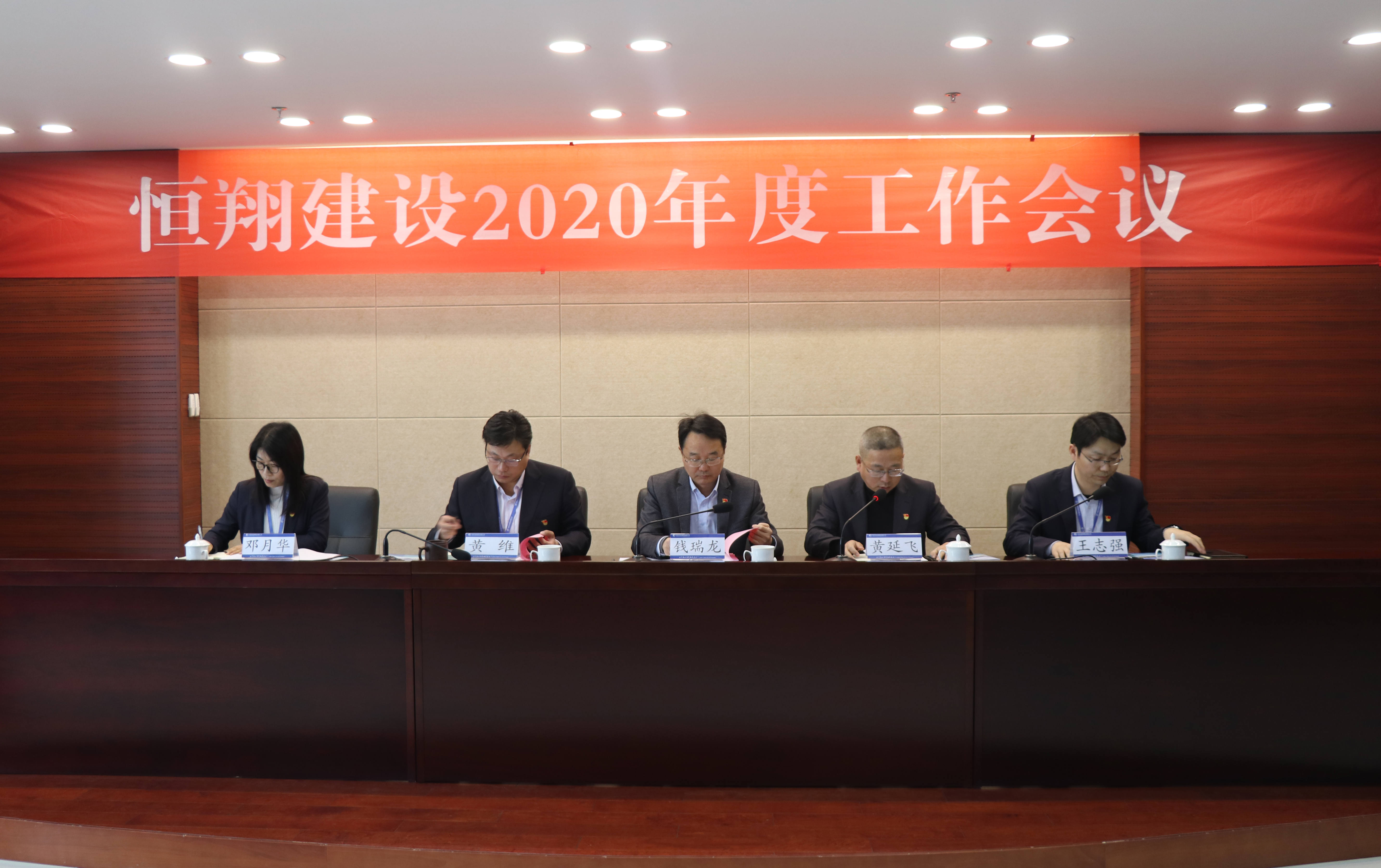 C:\Users\Administrator\Desktop\各种照片\1月13日 年终大会\图片2_副本.jpg