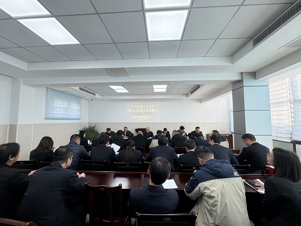 會(huì)議.jpg 會(huì)議.jpg