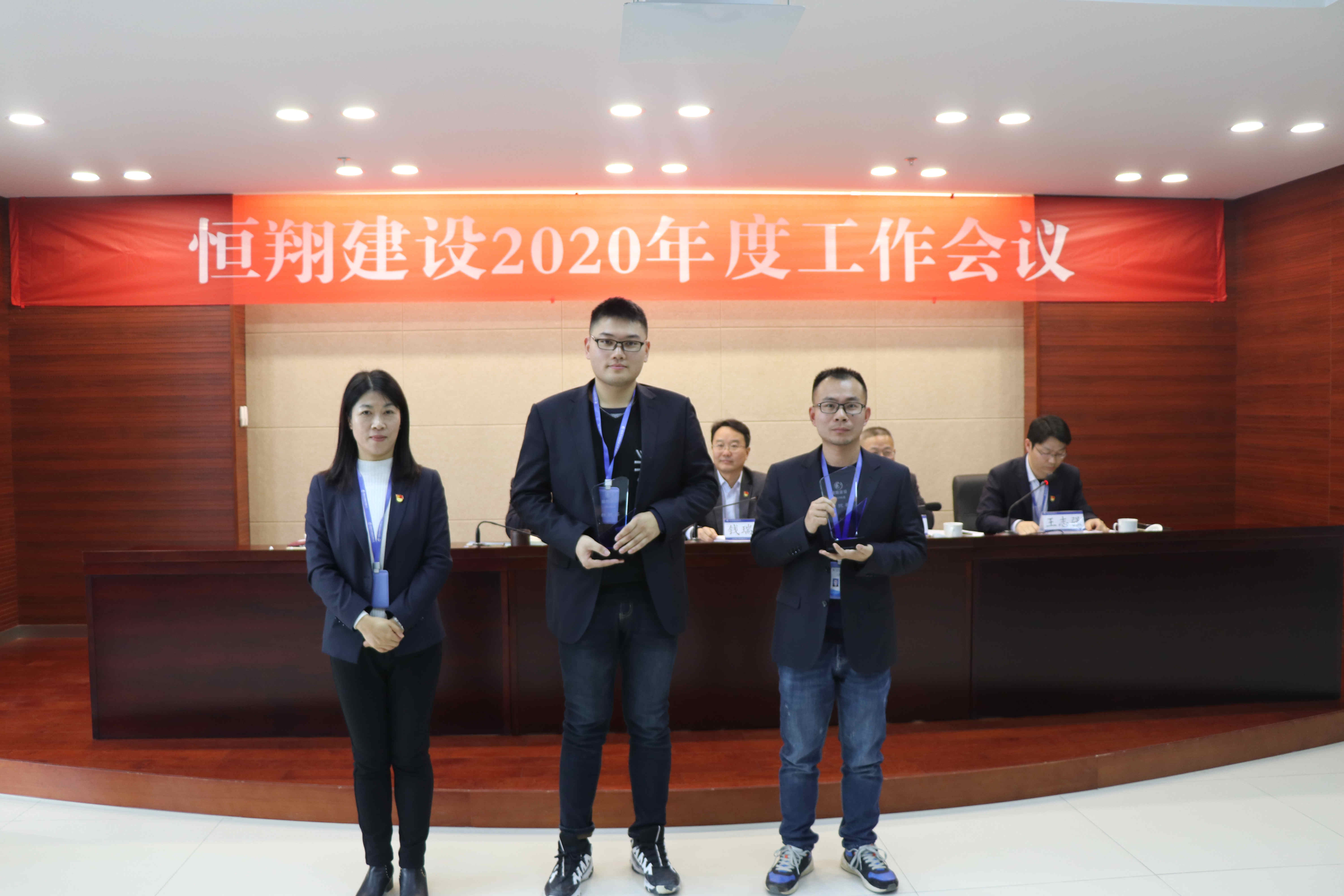 C:\Users\Administrator\Desktop\各种照片\1月13日 年终大会\图片19_副本.jpg