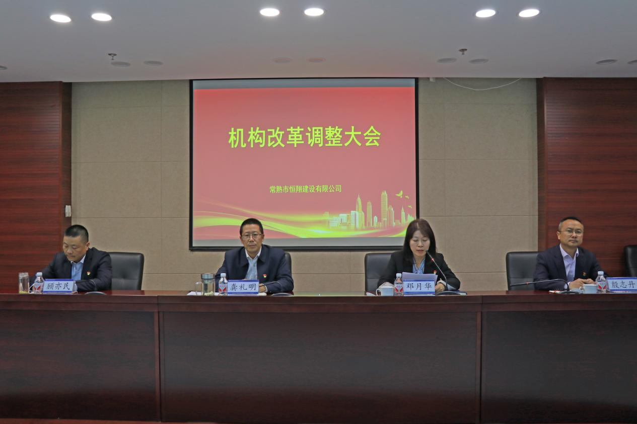 C:\Users\Administrator\Desktop\信息\網(wǎng)站信息\5月\機構改革\圖片1_副本.png