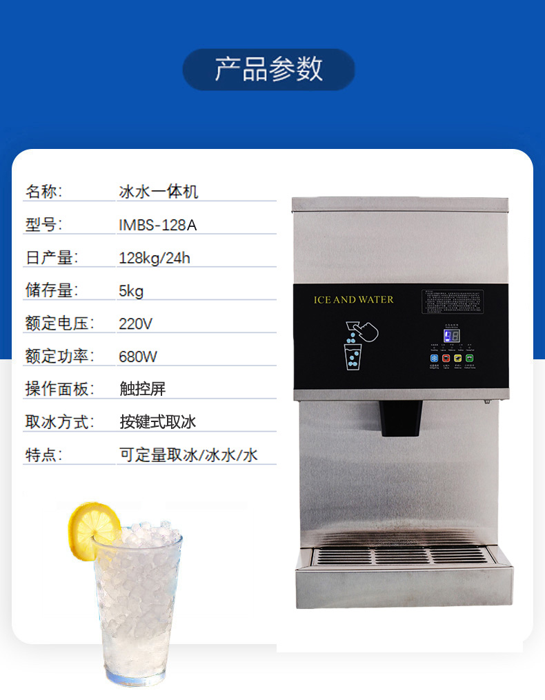 IMBS-128A描述04.jpg