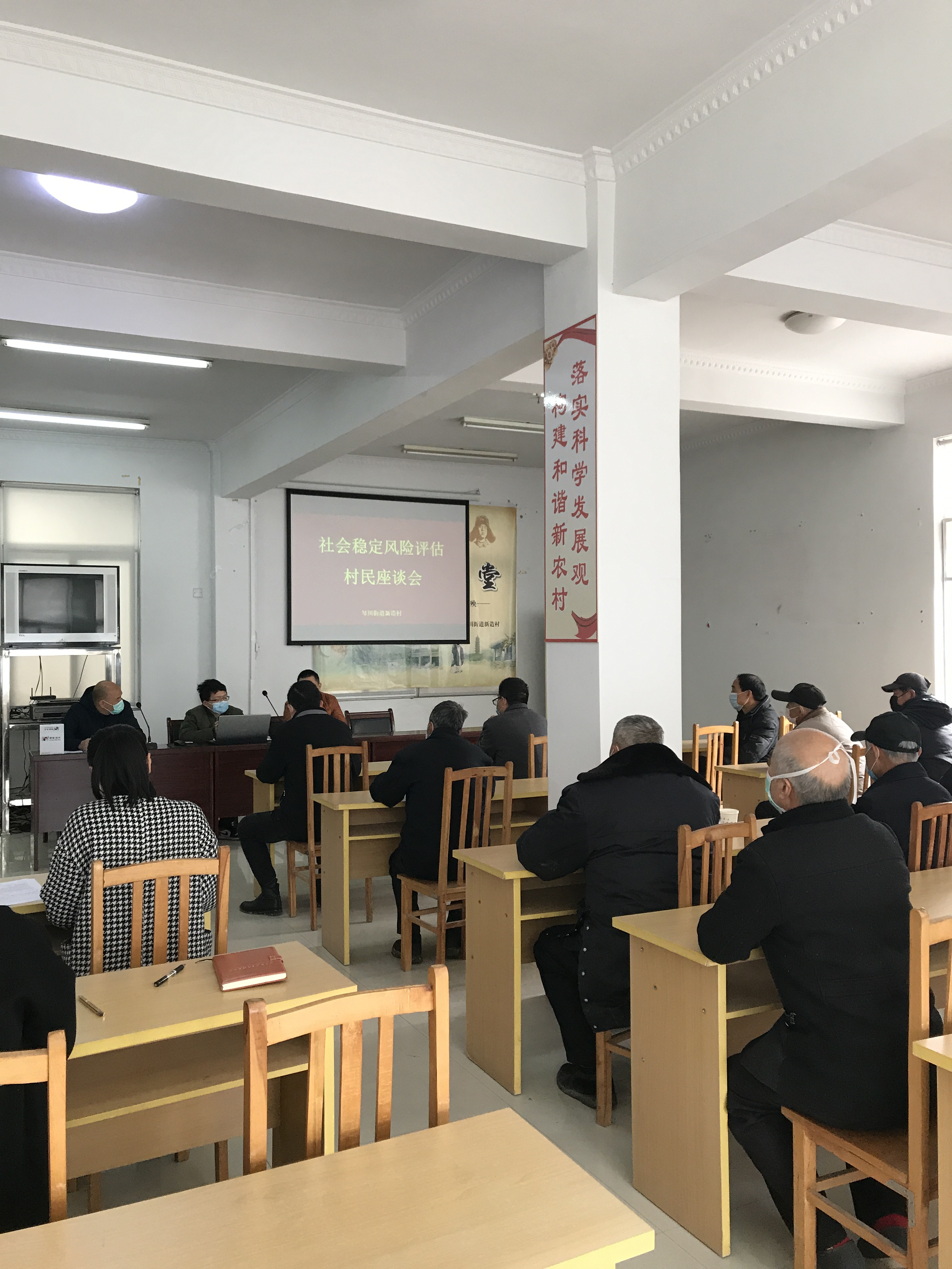 清暉小學(xué)新建工程社會穩(wěn)定風險評估村民座談會   2020.3.10.jpg