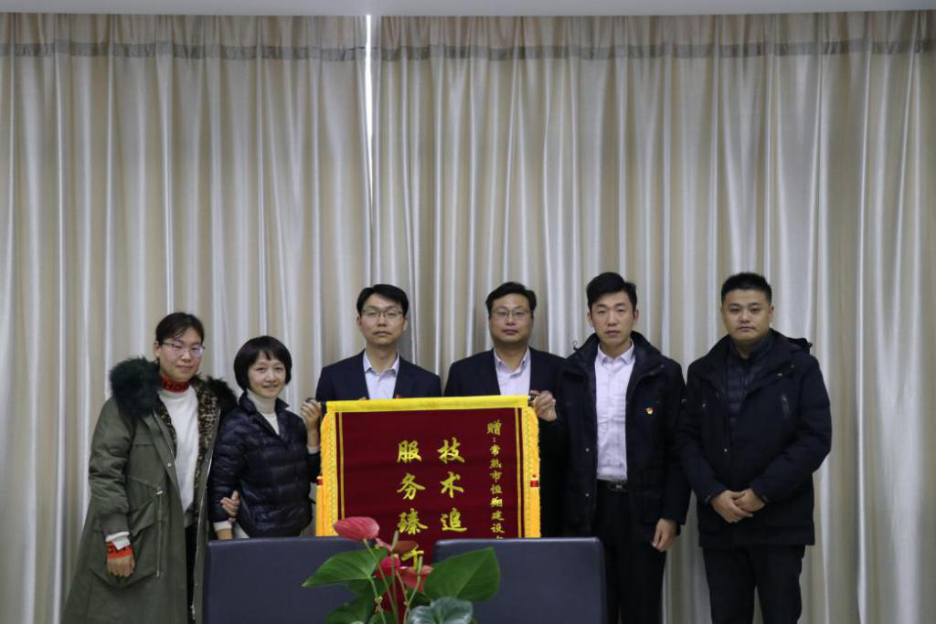 C:\Users\Administrator\Desktop\各种照片\12.15 授旗仪式\图片1.png