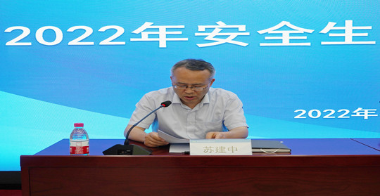 蘇總匯報(bào)_副本.jpg 蘇總匯報(bào)_副本.jpg