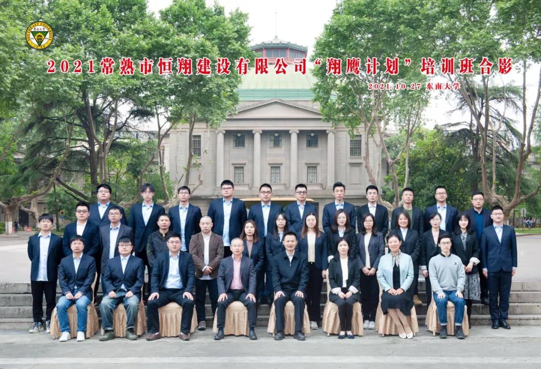 C:\Users\Administrator\Desktop\各种照片\11.1 翔鹰1\微信图片_20211104131730.jpg