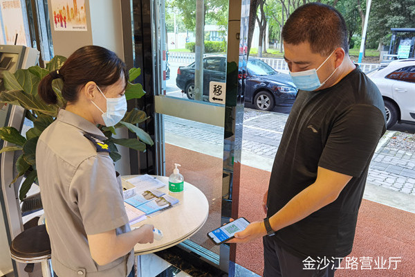 金沙江路營業(yè)廳_副本.jpg 金沙江路營業(yè)廳_副本.jpg