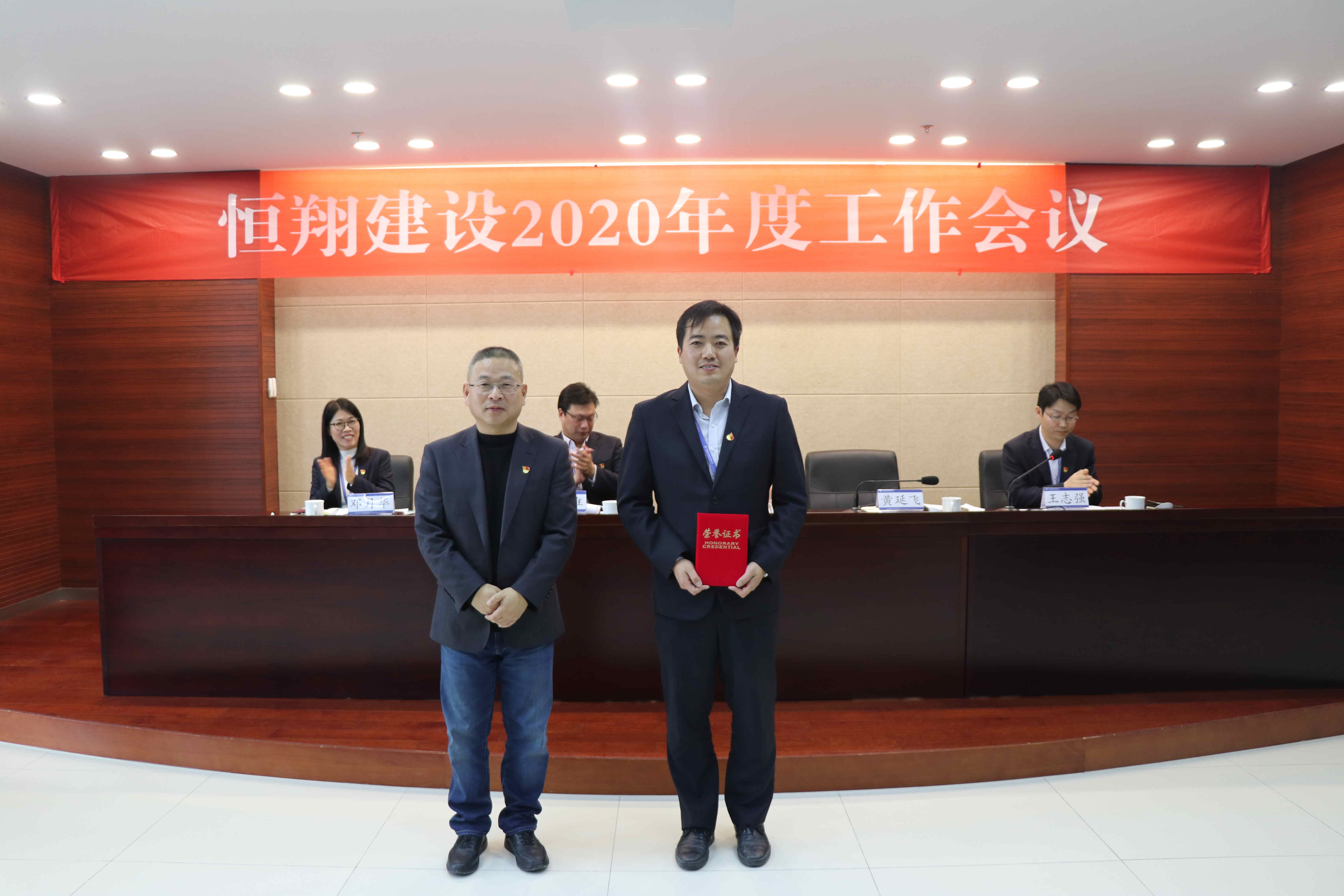 C:\Users\Administrator\Desktop\各种照片\1月13日 年终大会\图片13_副本.jpg